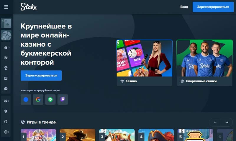 Приветственный экран